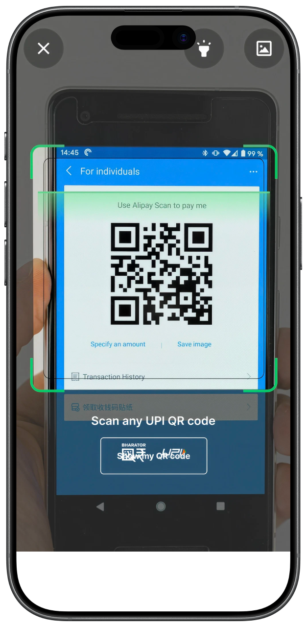 Cheq QR scan screen